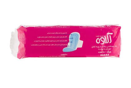 آلاوه نواربهداشتی بالدار با رویه کتان سایز بزرگ 10 عددی